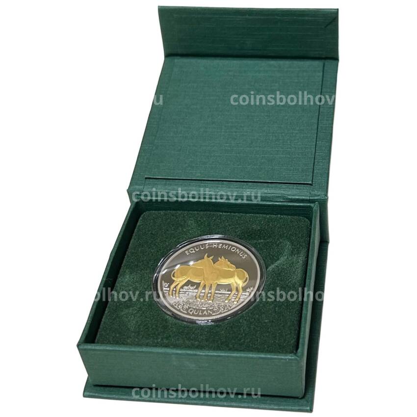Монета 200 тенге 2021 года Казахстан — Кулан (в оригинальной коробке) (вид 3)
