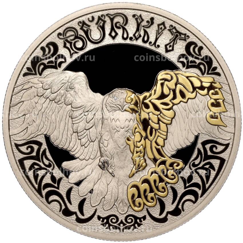 Монета 200 тенге 2022 года Казахстан — Культовые животные тотемы кочевников — Буркит «Золотой орел» (в оригинальной коробке)