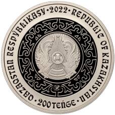 Монета 200 тенге 2022 года Казахстан — Культовые животные тотемы кочевников — Буркит «Золотой орел» (в оригинальной коробке) (реверс)