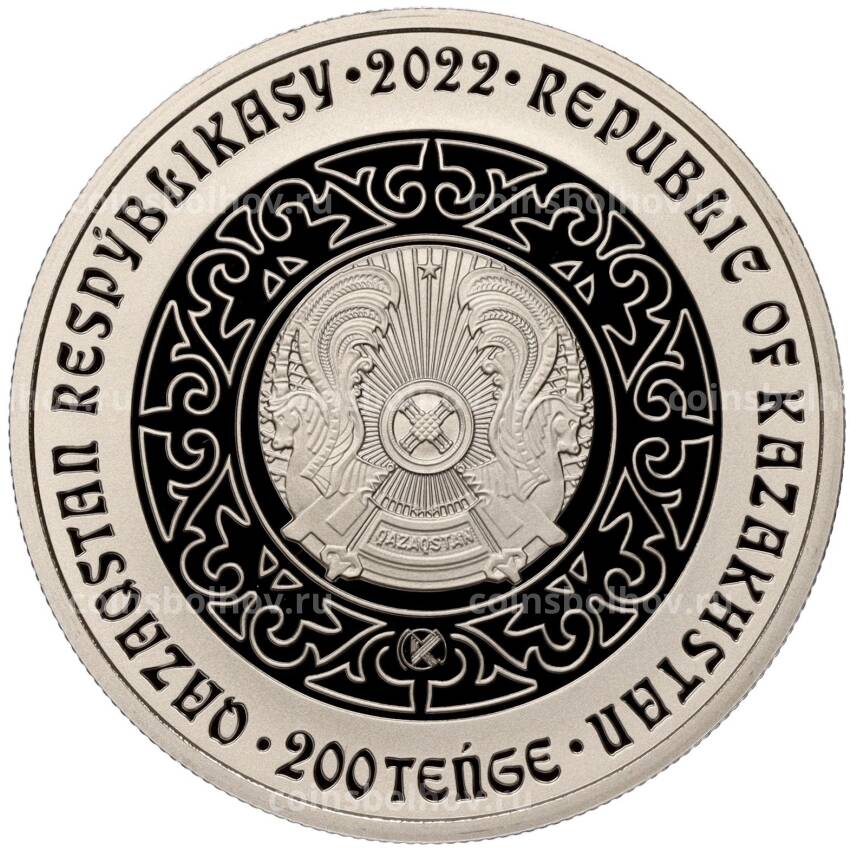 Монета 200 тенге 2022 года Казахстан — Культовые животные тотемы кочевников — Буркит «Золотой орел» (в оригинальной коробке) (вид 2)