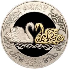 Монета 200 тенге 2021 года Казахстан — Культовые животные тотемы кочевников — Aqqy «Лебедь» ( в оригинальной коробке) (аверс)