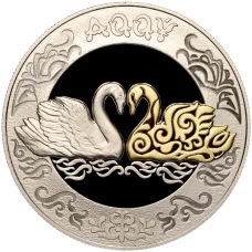 Монета 200 тенге 2021 года Казахстан — Культовые животные тотемы кочевников — Aqqy «Лебедь» ( в оригинальной коробке) (аверс)