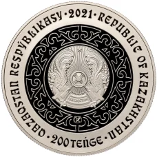 Монета 200 тенге 2021 года Казахстан — Культовые животные тотемы кочевников — Aqqy «Лебедь» ( в оригинальной коробке) (реверс)