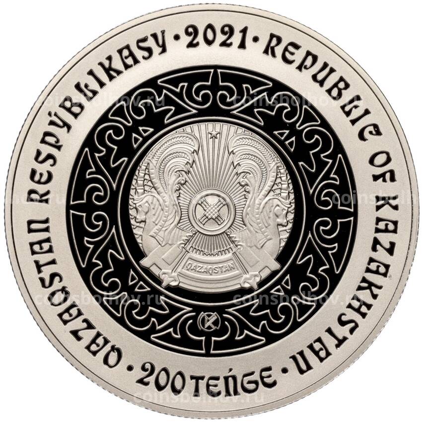 Монета 200 тенге 2021 года Казахстан — Культовые животные тотемы кочевников — Aqqy «Лебедь» ( в оригинальной коробке) (вид 2)