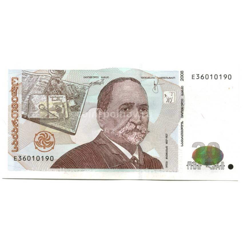 Банкнота 20 лари 2008 года Грузия