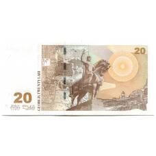 Банкнота 20 лари 2008 года Грузия (вид 2)