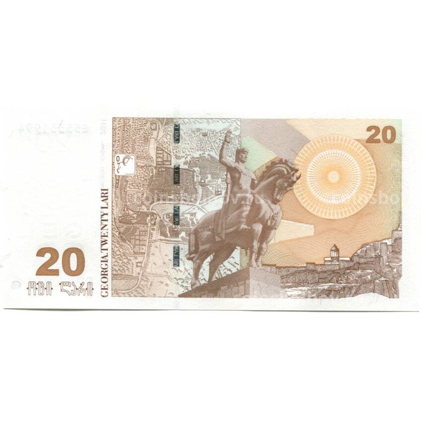 Банкнота 20 лари 2011 года Грузия (вид 2)