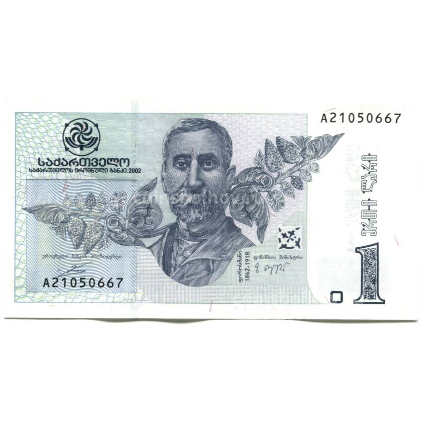 Банкнота 1 лари 2002 года Грузия