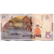 Банкнота 5 лари 2017 года Грузия (вид 2)