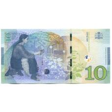 Банкнота 10 лари 2019 года Грузия (вид 2)