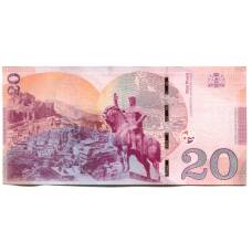 Банкнота 20 лари 2016 года Грузия (вид 2)