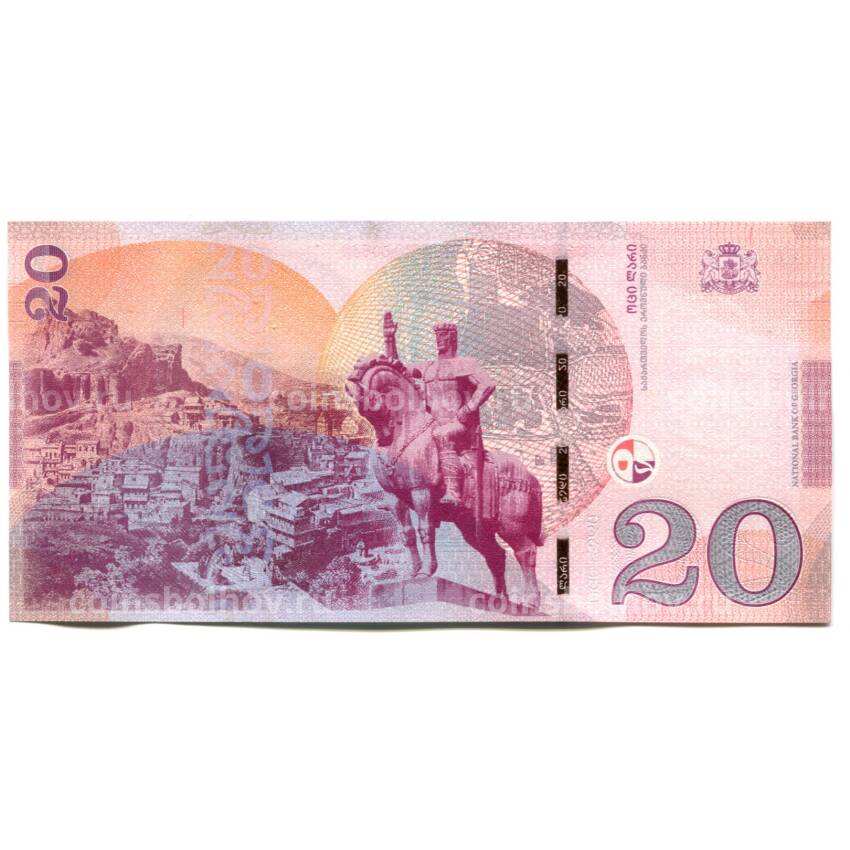 Банкнота 20 лари 2016 года Грузия (вид 2)
