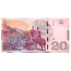 Банкнота 20 лари 2021 года Грузия (вид 2)