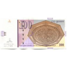Банкнота 100 денаров 2013 года Македония
