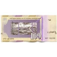 Банкнота 100 денаров 2013 года Македония (вид 2)