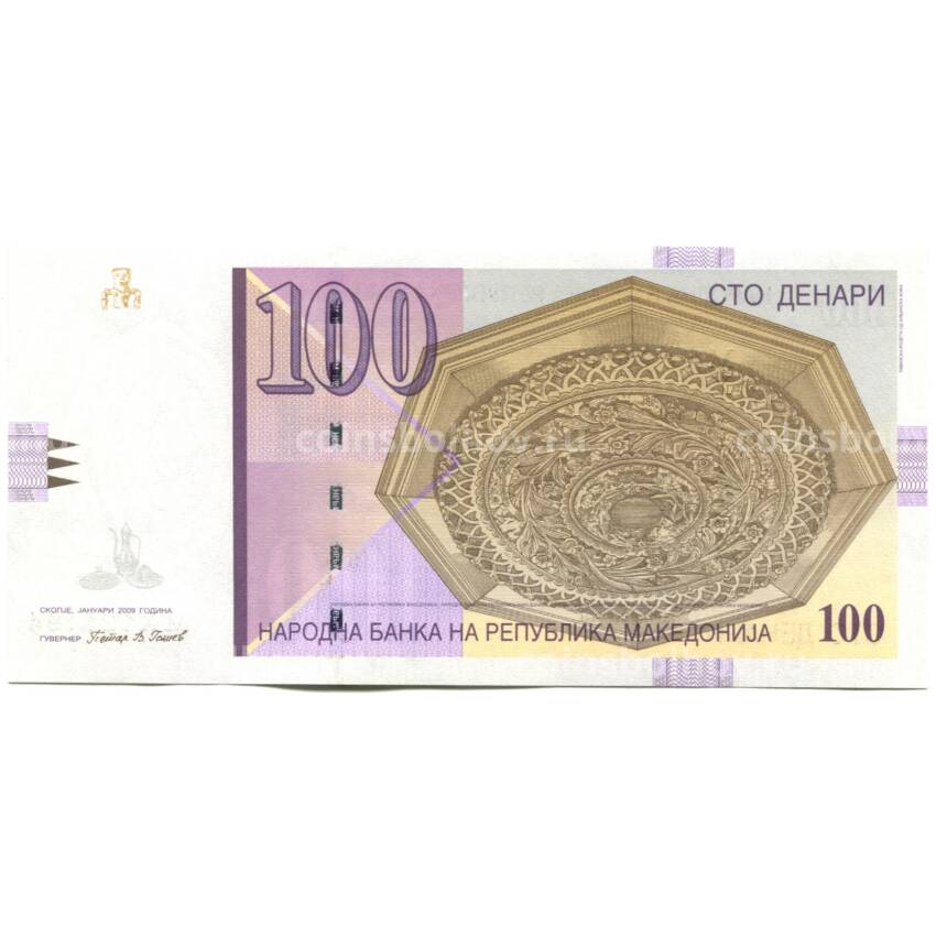 Банкнота 100 динаров 2009 года Македония