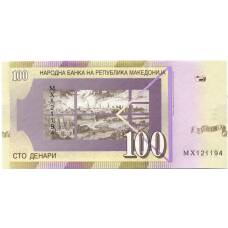 Банкнота 100 денаров 2009 года Македония (вид 2)