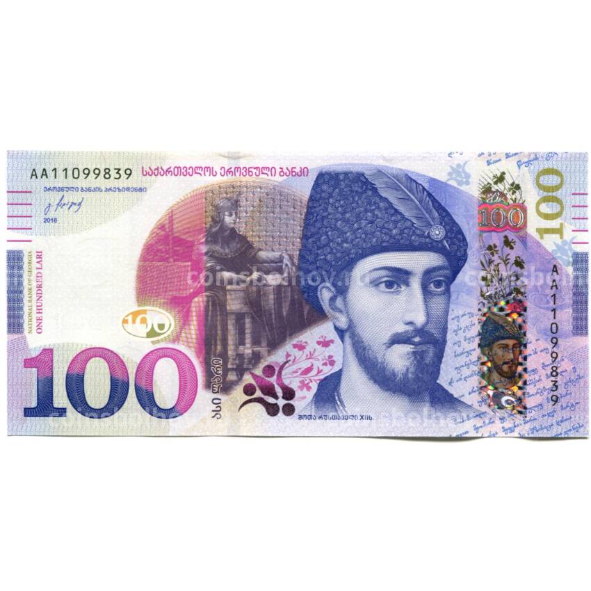 Банкнота 100 лари 2016 года Грузия