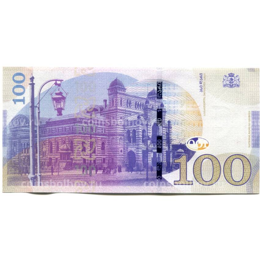 Банкнота 100 лари 2016 года Грузия (вид 2)