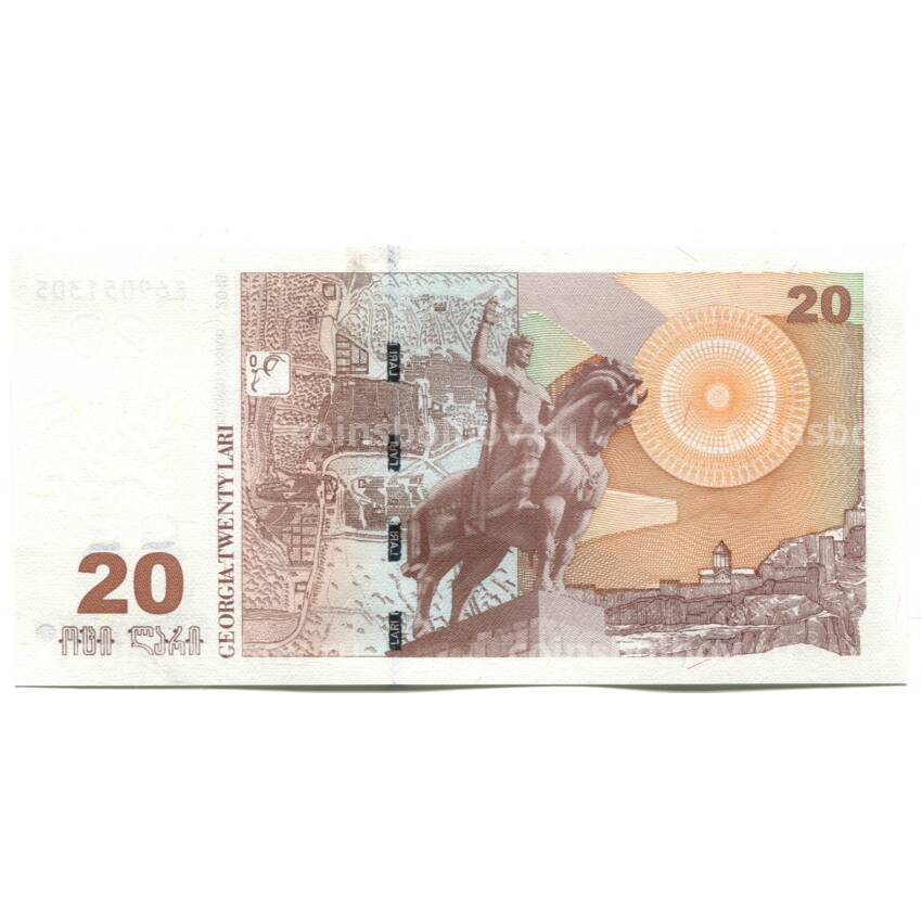 Банкнота 20 лари 2013 года Грузия (вид 2)