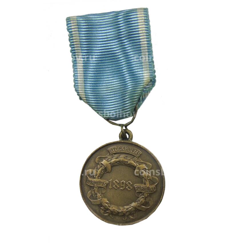 Медаль спортивная «За участие в соревнованиях по хоккею — 1945 год» Швеция