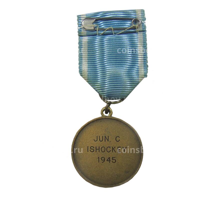 Медаль спортивная «За участие в соревнованиях по хоккею — 1945 год» Швеция (вид 2)