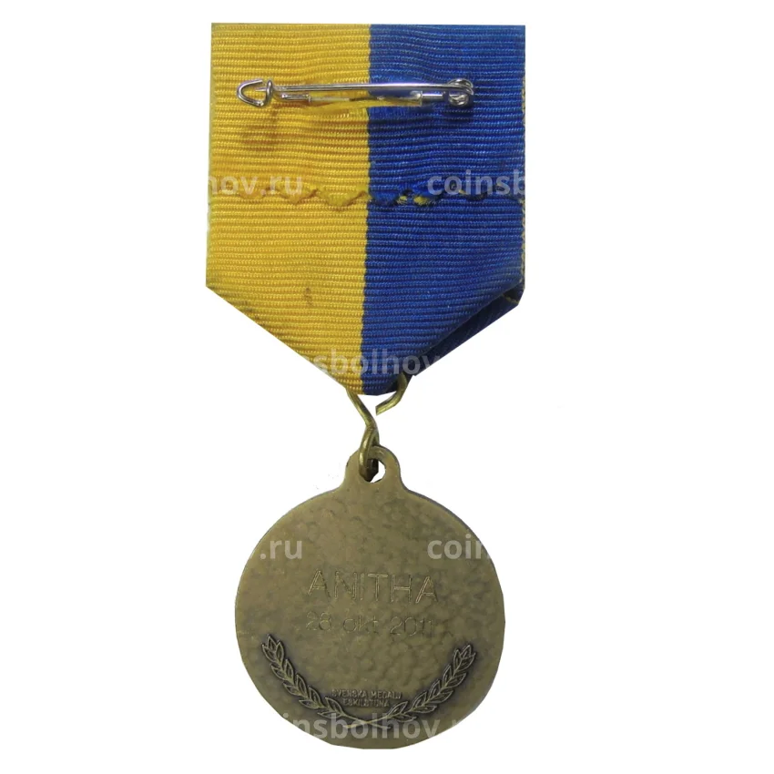 Медаль «За лучшие заслуги перед нацией» Швеция (вид 2)