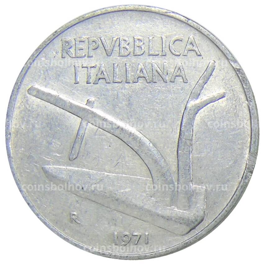 Монета 10 лир 1971 года Италия
