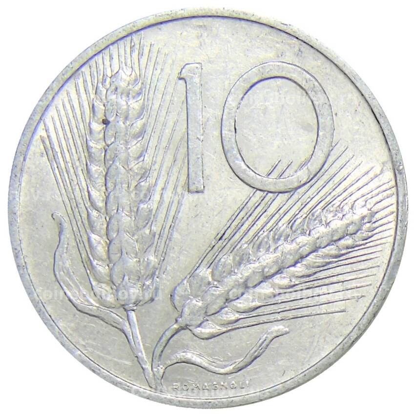 Монета 10 лир 1971 года Италия (вид 2)
