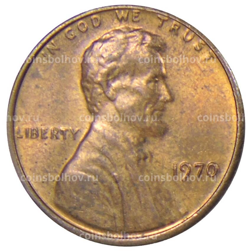 Монета 1 цент 1970 года США