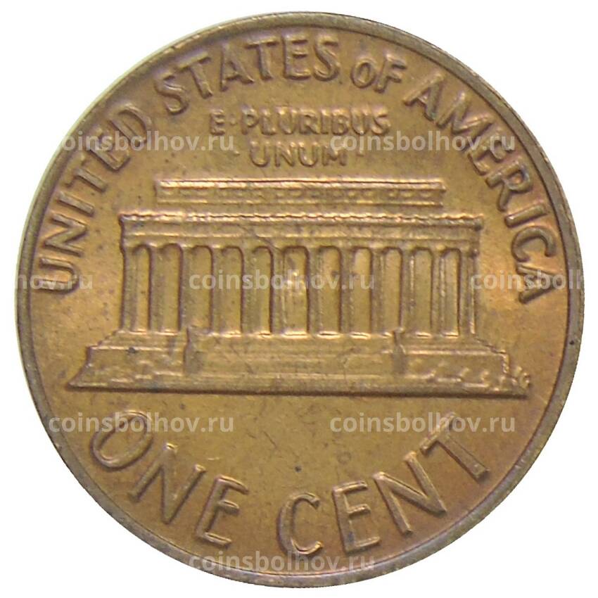 Монета 1 цент 1970 года США (вид 2)