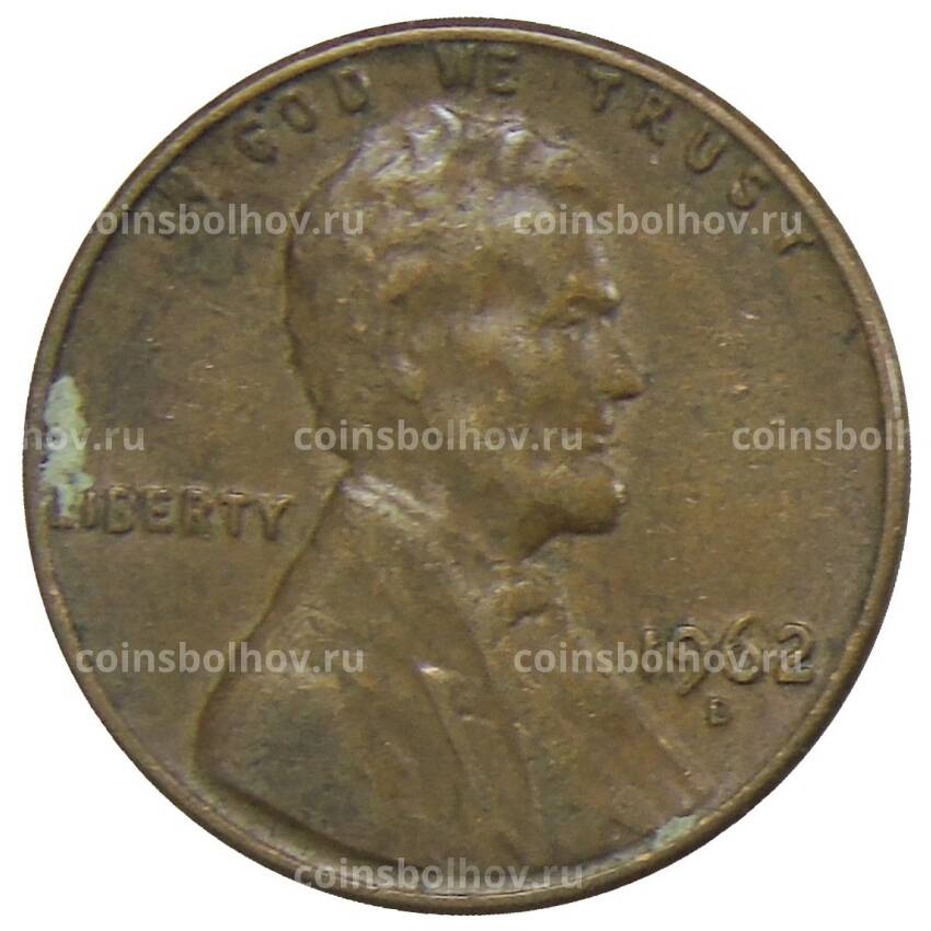 Монета 1 цент 1962 года D США