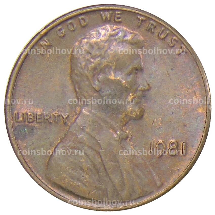 Монета 1 цент 1981 года США