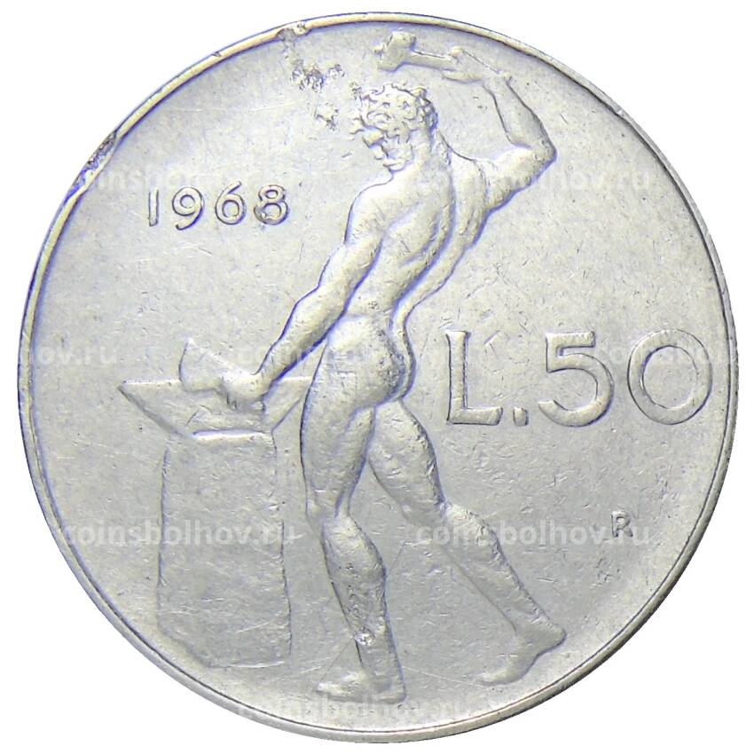 Монета 50 лир 1968 года Италия
