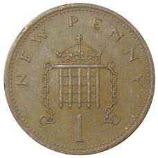 Монета 1 новый пенни 1971 года Великобриатния (реверс)