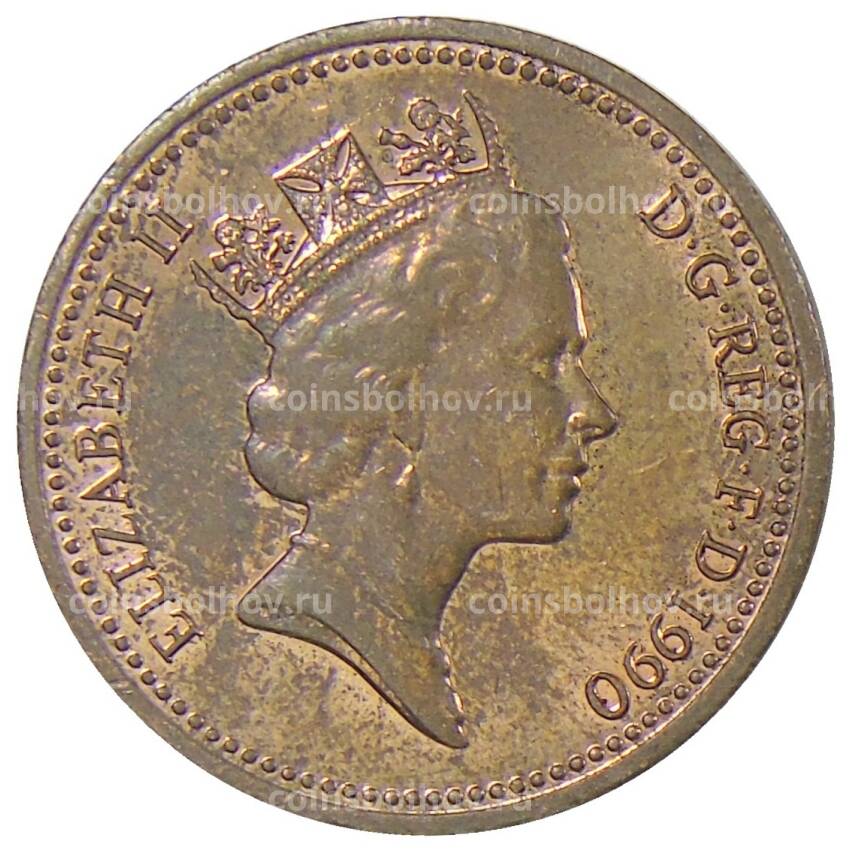 Монета 1 пенни 1990 года Великобритания