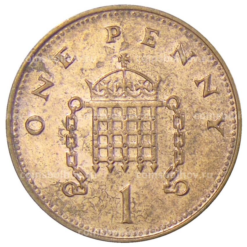 Монета 1 пенни 1996 года Великобритания (вид 2)