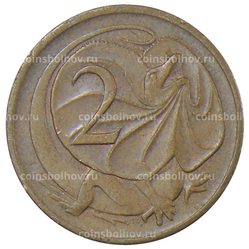 Монета 2 цента 1981 года Австралия