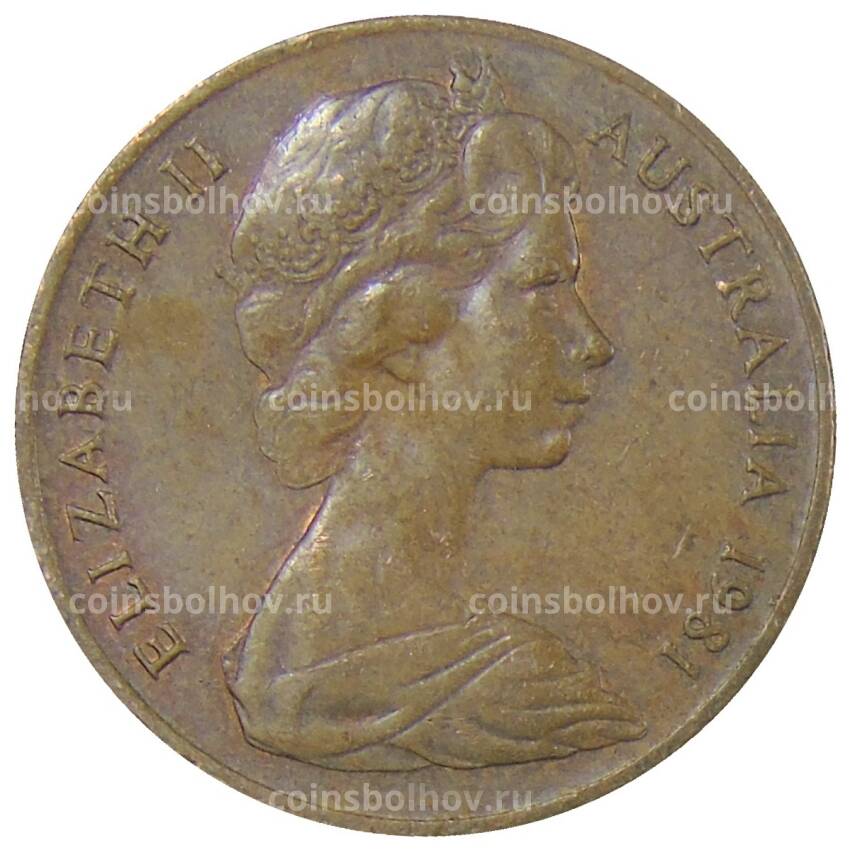 Монета 2 цента 1981 года Австралия (вид 2)
