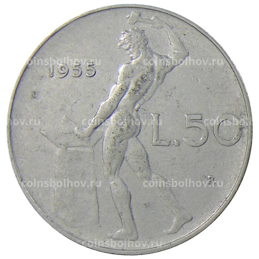 Монета 50 лир 1955 года Италия