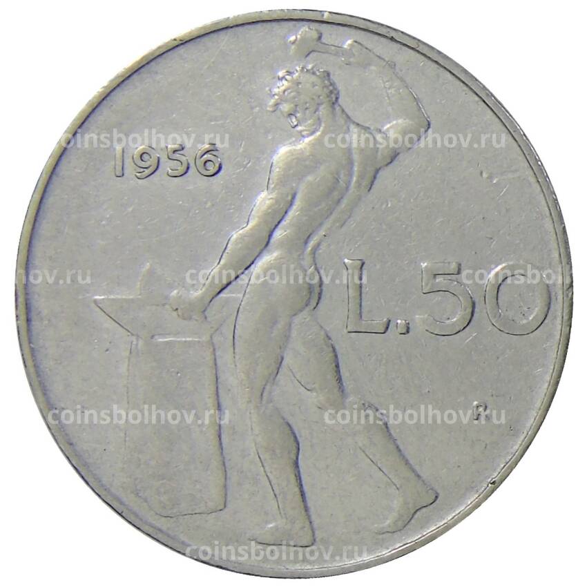 Монета 50 лир 1956 года Италия
