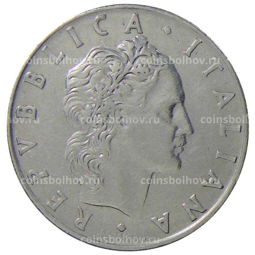 Монета 50 лир 1975 года Италия (вид 2)