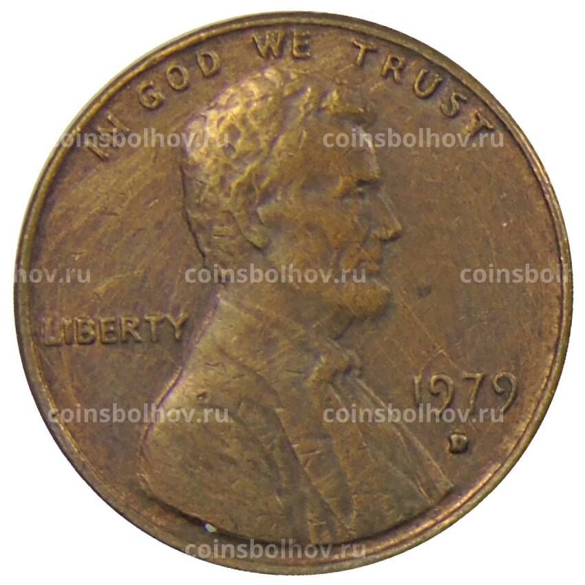 Монета 1 цент 1979 года D США