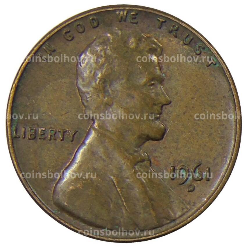 Монета 1 цент 1961 года D США