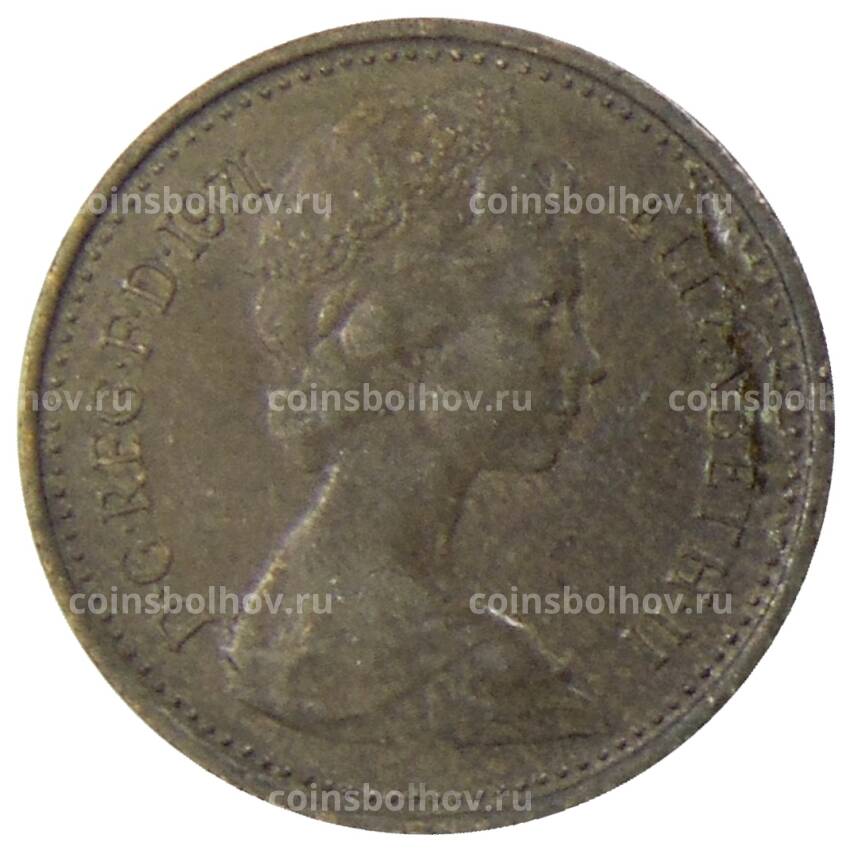 Монета 1/2 нового пенни 1971 года Великобритания