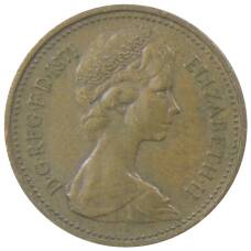 Монета 1 новый пенни 1971 года Великобритания (аверс)