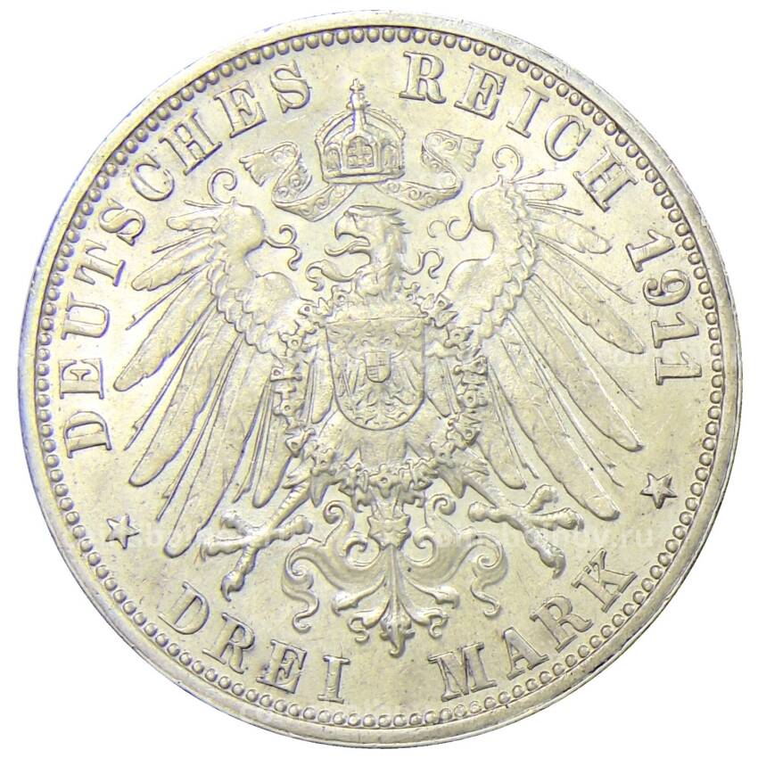 Монета 3 марки 1911 года F Германия (Вюртемберг) — 25 лет свадьбе Вильгельма II и Шарлотты (вид 2)