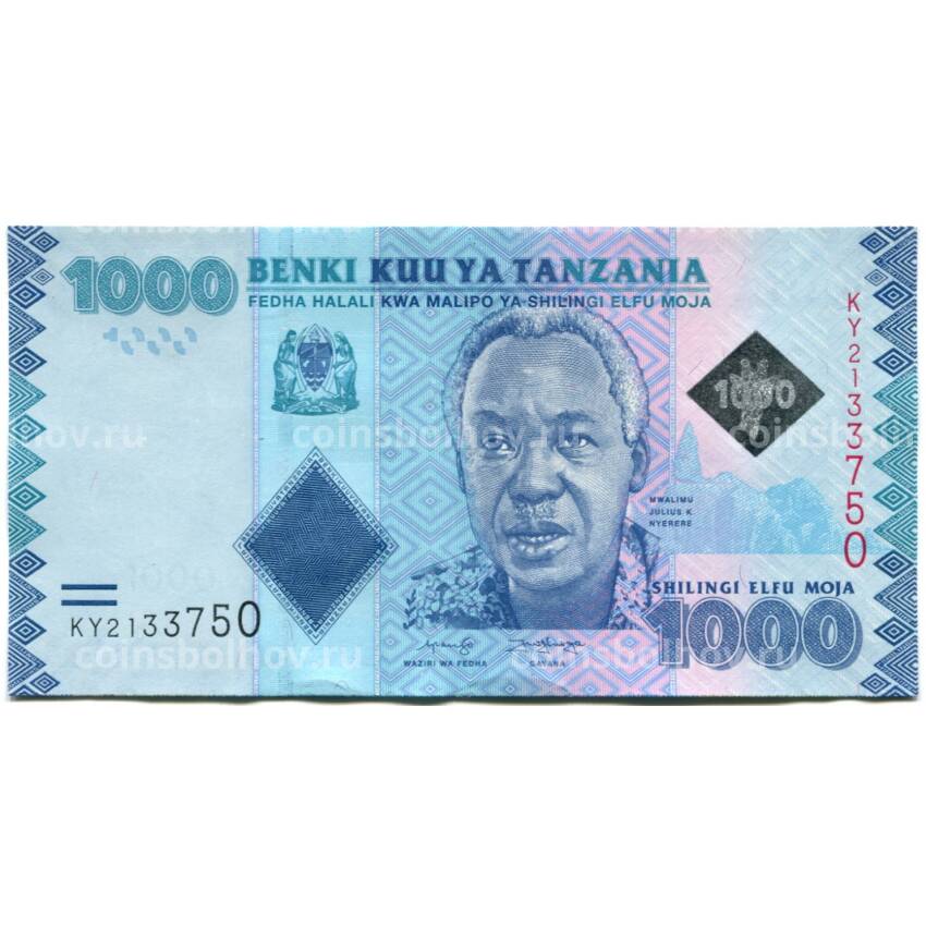 Банкнота 1000 шиллингов 2019 года Танзания