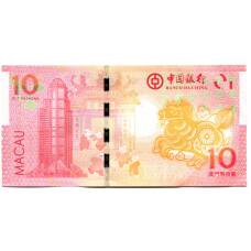 Банкнота 10 патака 2014 года Макао — Знаки зодиака - год лошади (ВАNCO DA CHINA) (вид 2)