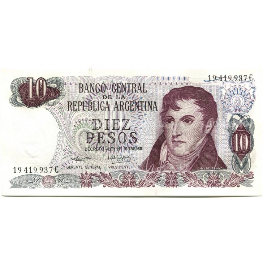 Банкнота 10 песо Аргентина